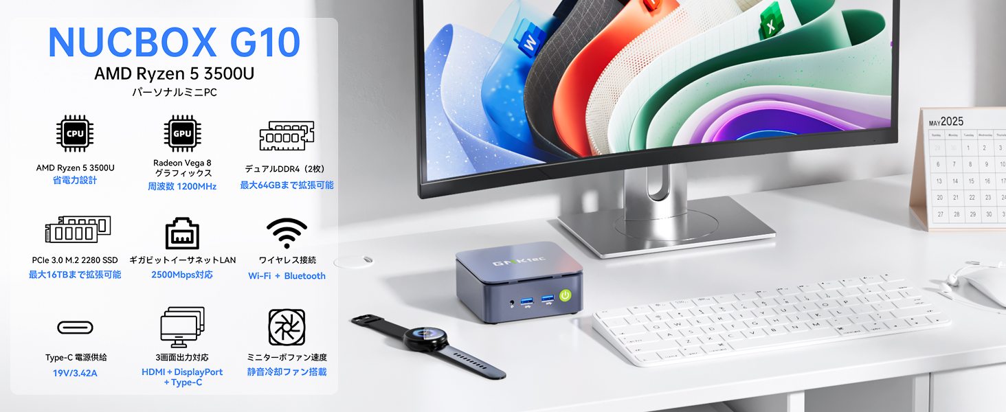Amazon.co.jp: ミニ PC Ryzen 5 3500U搭載 N150/N97 より速い GMKtec
