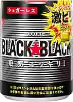 【新品未開封】ブラックブラックボトル ＆フレッシュボトル（2種類） ブラックブラック粒ワンプッシュボトル」の人気商品一覧 | 安い