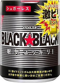 ロッテ ブラックブラック粒ワンプッシュボトル 140g