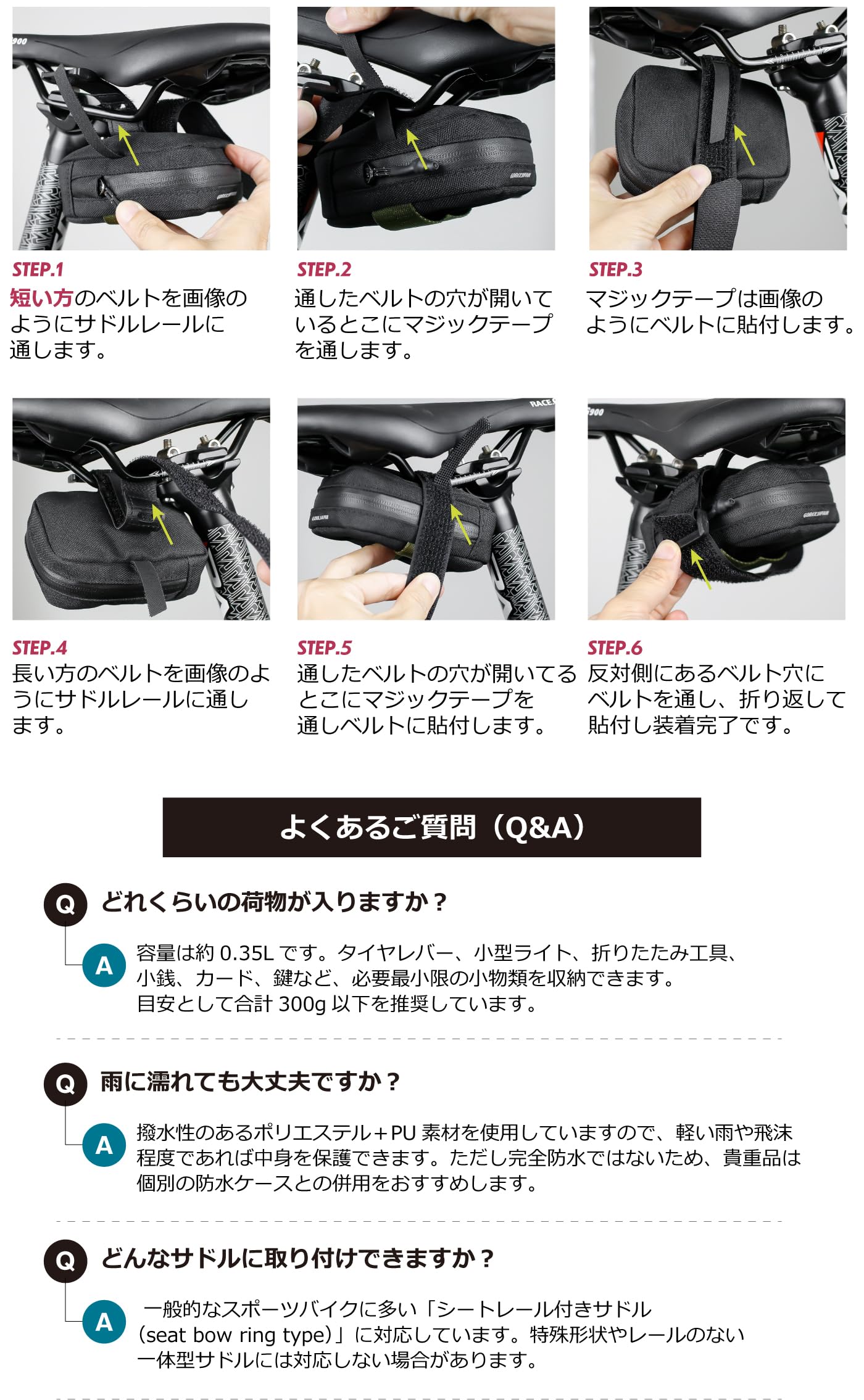 Amazon.co.jp: GORIX(ゴリックス) サドルバッグ 自転車 小型 ロード