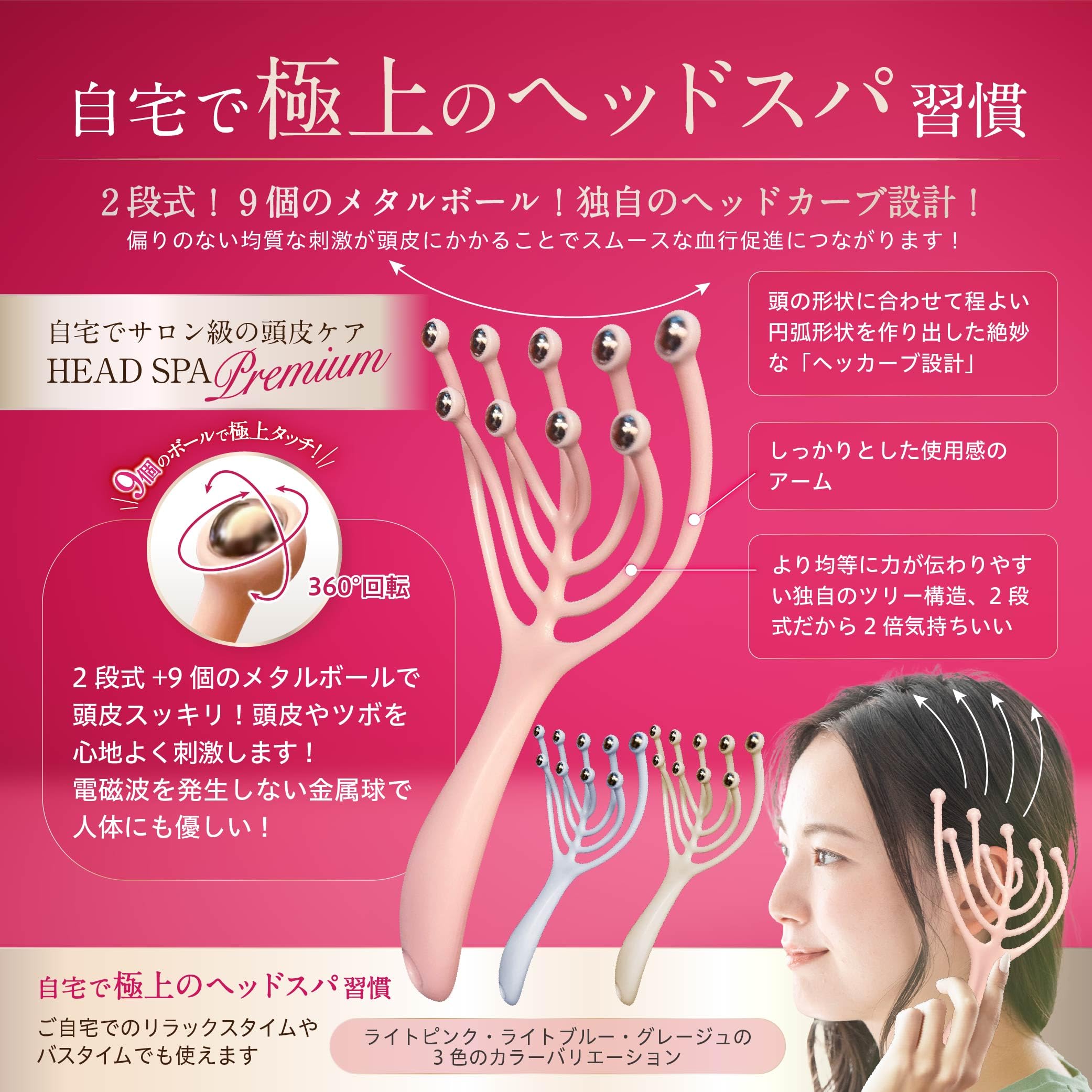 Amazon.co.jp: ヘッドマッサージ【プロ監修】 ヘッドスパ ハンド