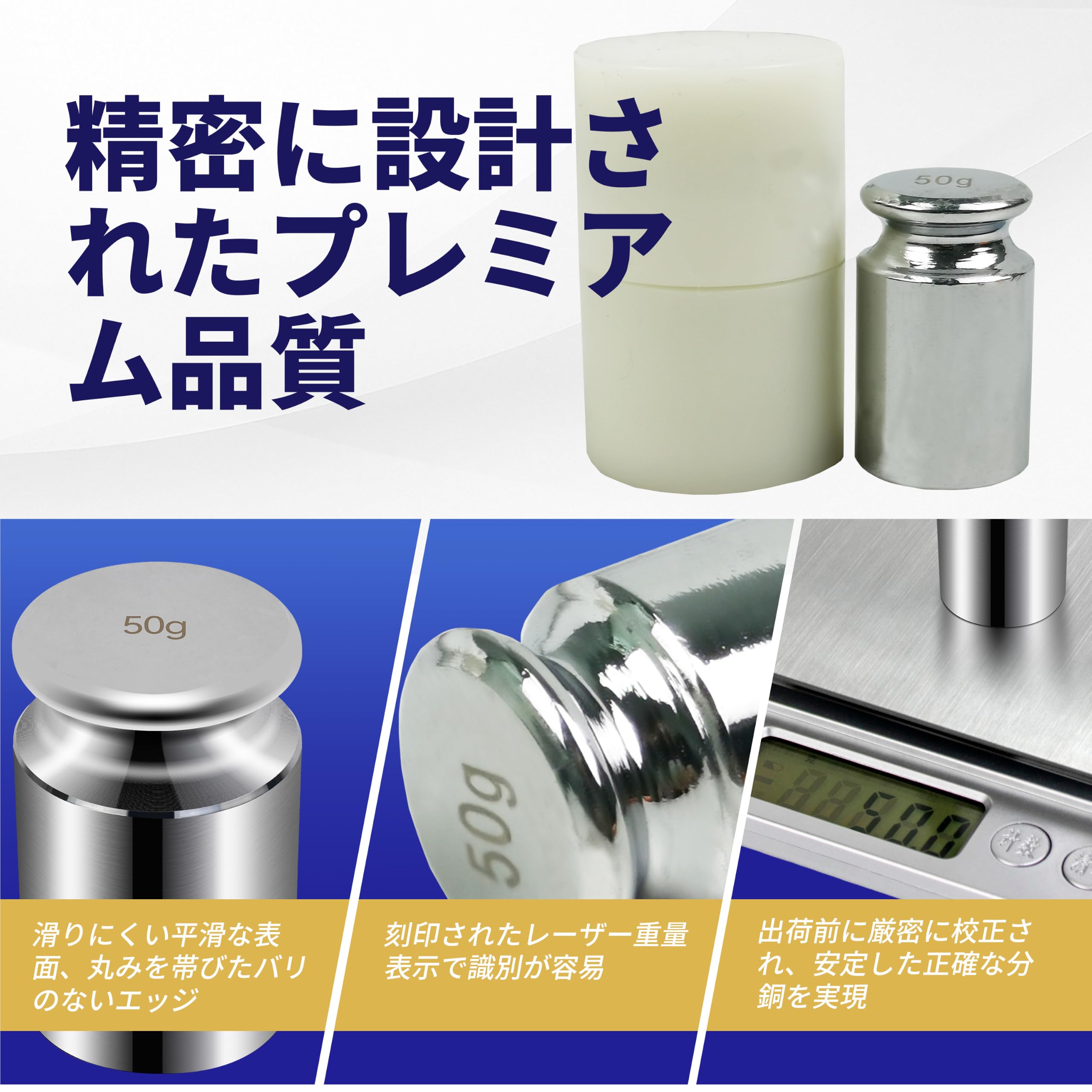 Amazon.co.jp: HFS(R) 分銅 50g 単体 はかり 秤用 測定器 おもり 天秤