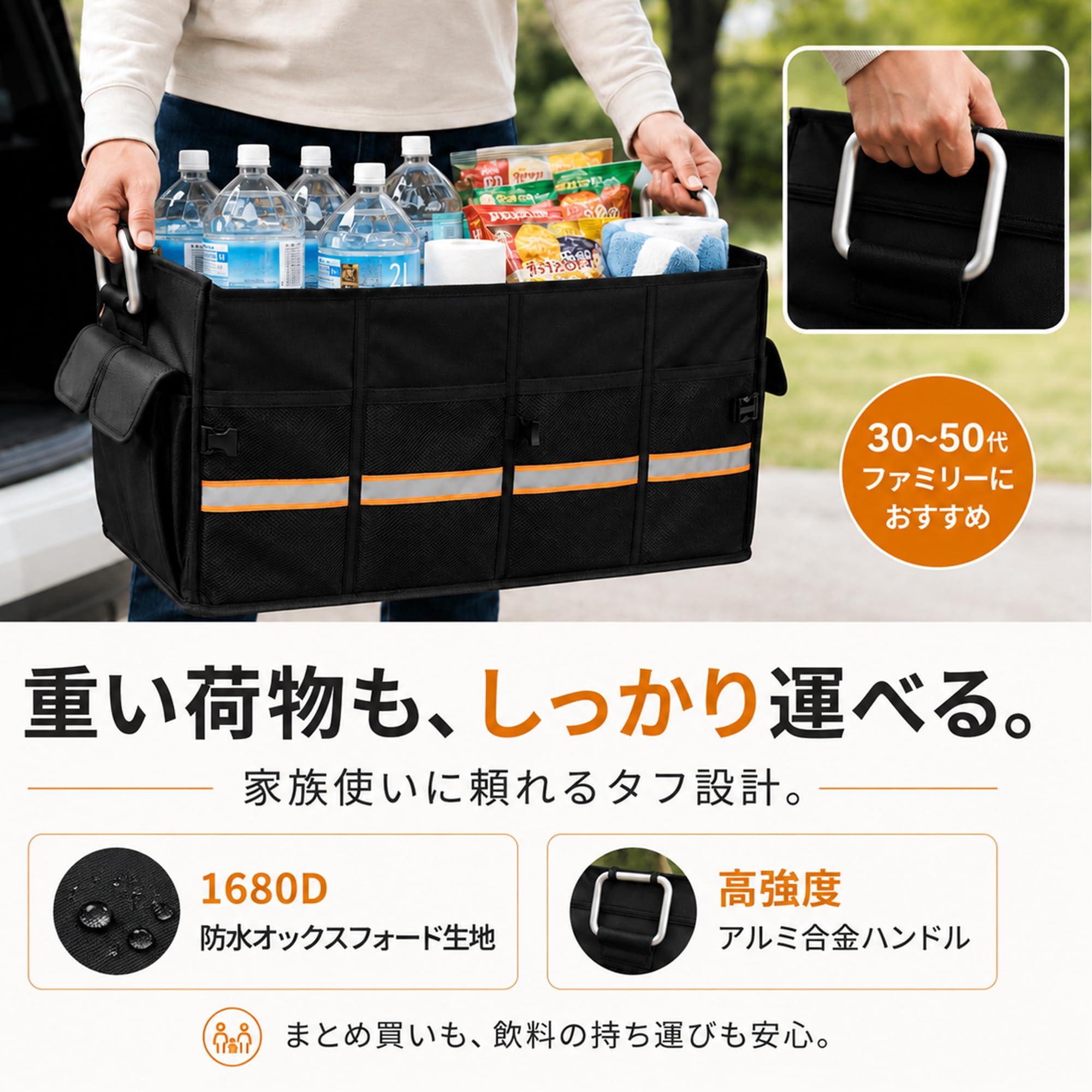 Amazon.co.jp: Kurasage トランク収納ボックス 66L 大容量 車載収納