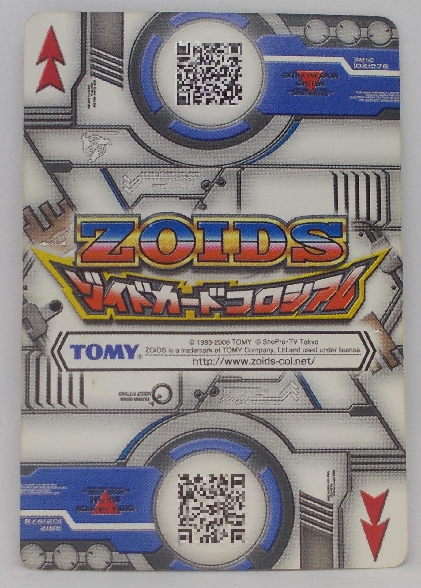 Amazon.co.jp: 【34/52】[C] アーバイン／ZOIDS ゾイド カード