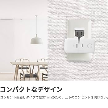 Amazon.co.jp: Echo Plus (エコープラス) 第2世代 - スマート