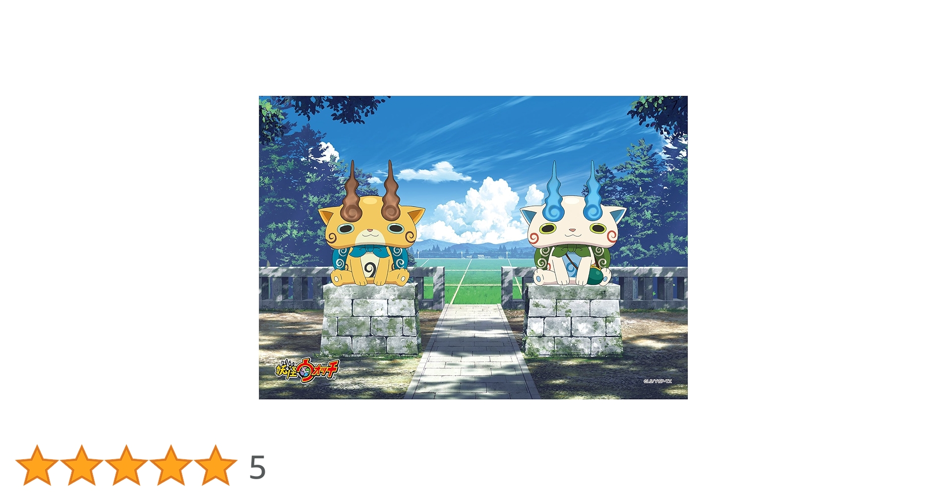 ジグソーパズル 1000ピース 海を見つめるナディア エンスカイ