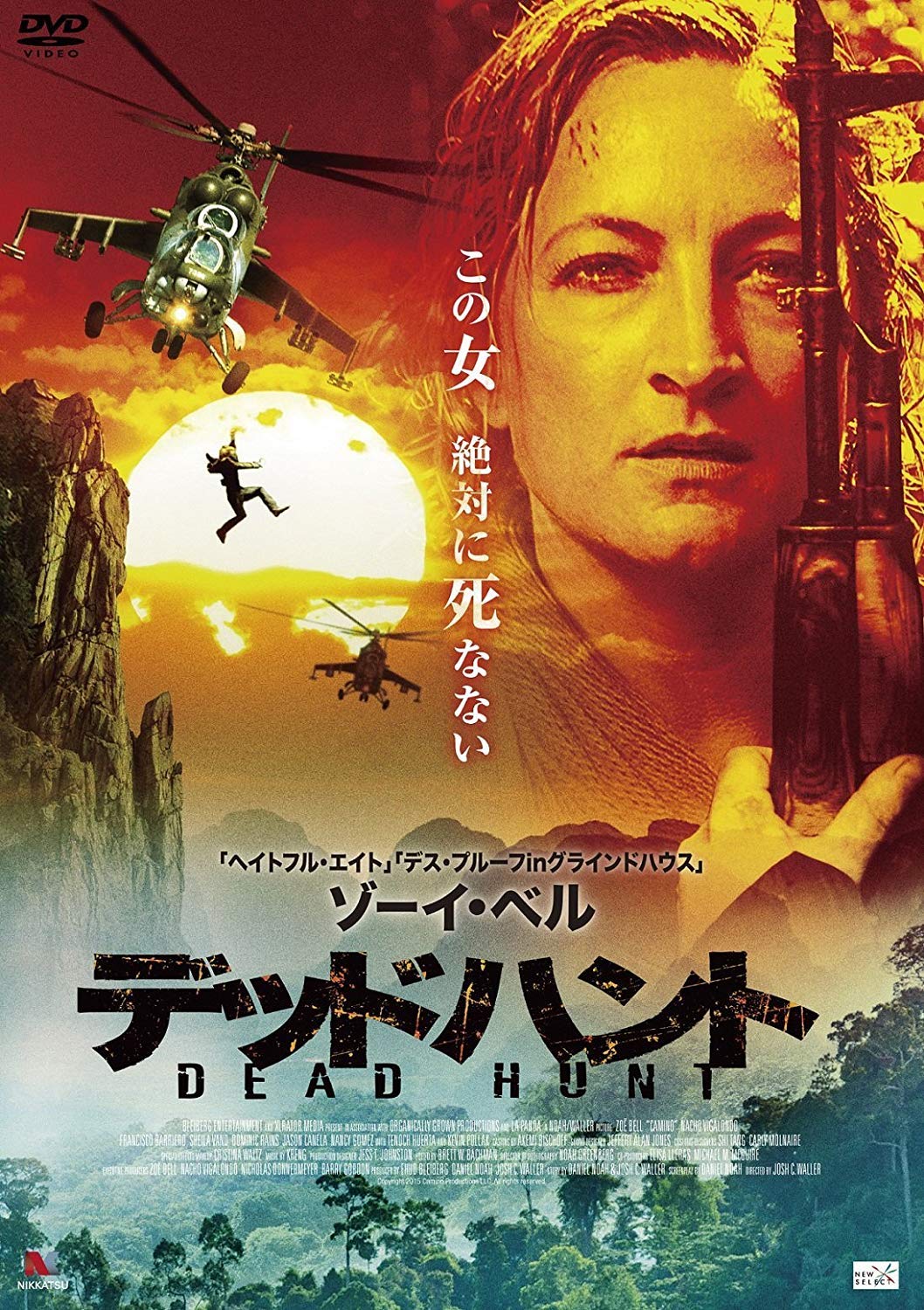 デス・ハント [DVD] 2zzhgl6 Amazon.co.jp: デス・ハント [DVD] : チャールズ・ブロンソン