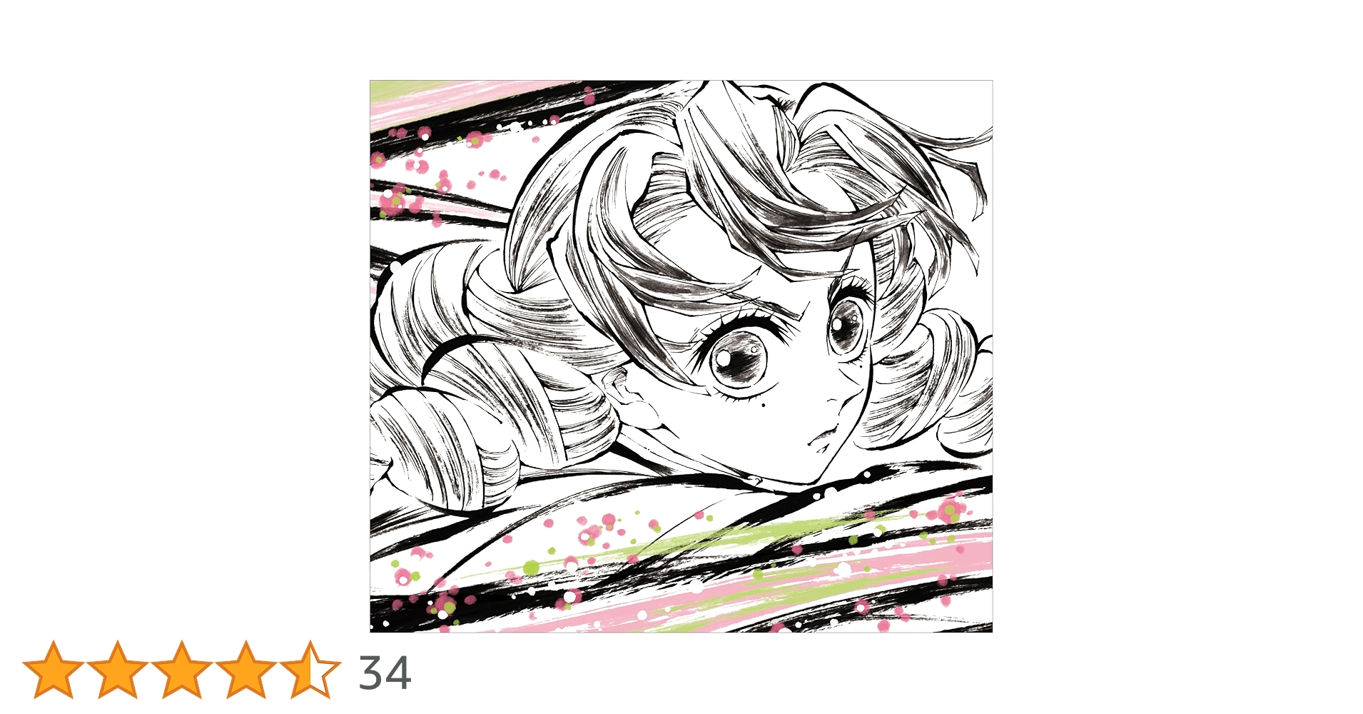 ラスト 新品 鬼滅の刃 特典CD サウンドトラック サントラ 全6枚セット Amazon | 「鬼滅の刃」無限列車編 オリジナルサウンドトラック