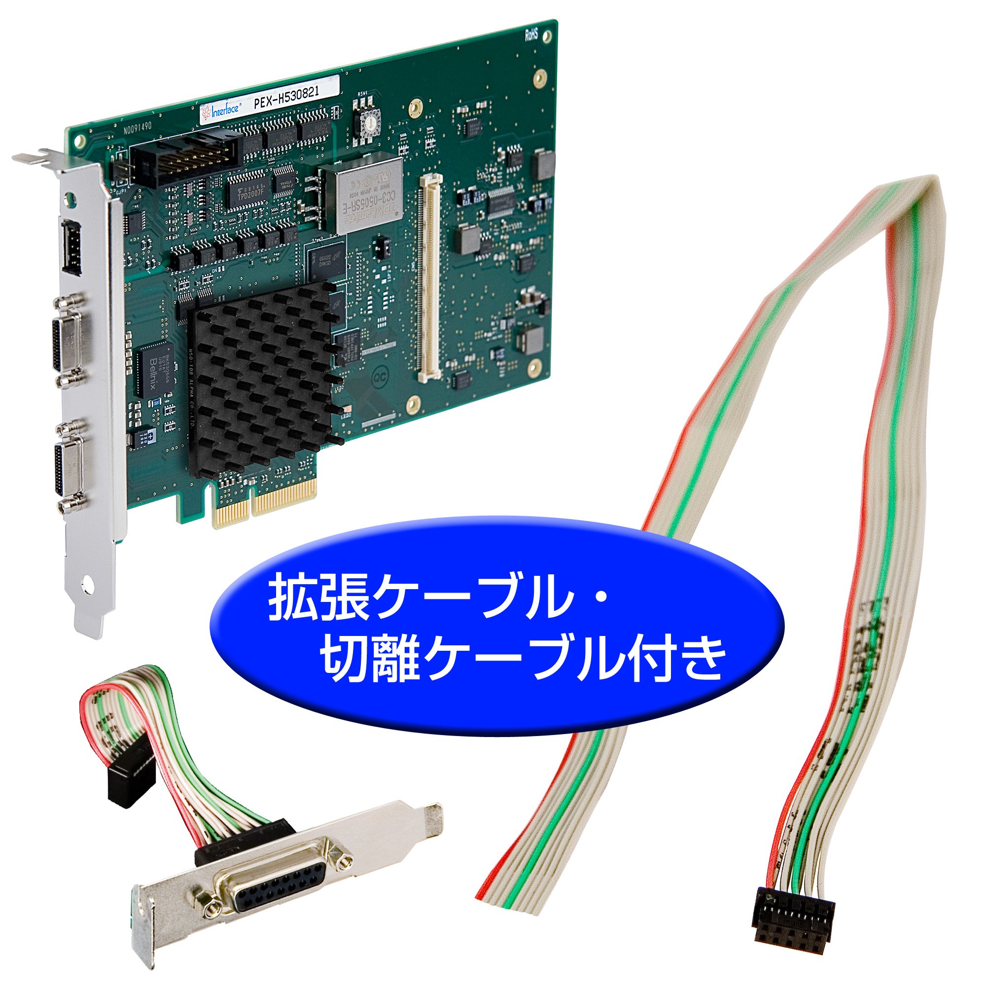 Interface: PCI Express Compliant Medium/Full Configuration CameraLink Input  (1CH) D-sub 15-pin extension cable (with panel) set : Amazon.sg: Electronics
