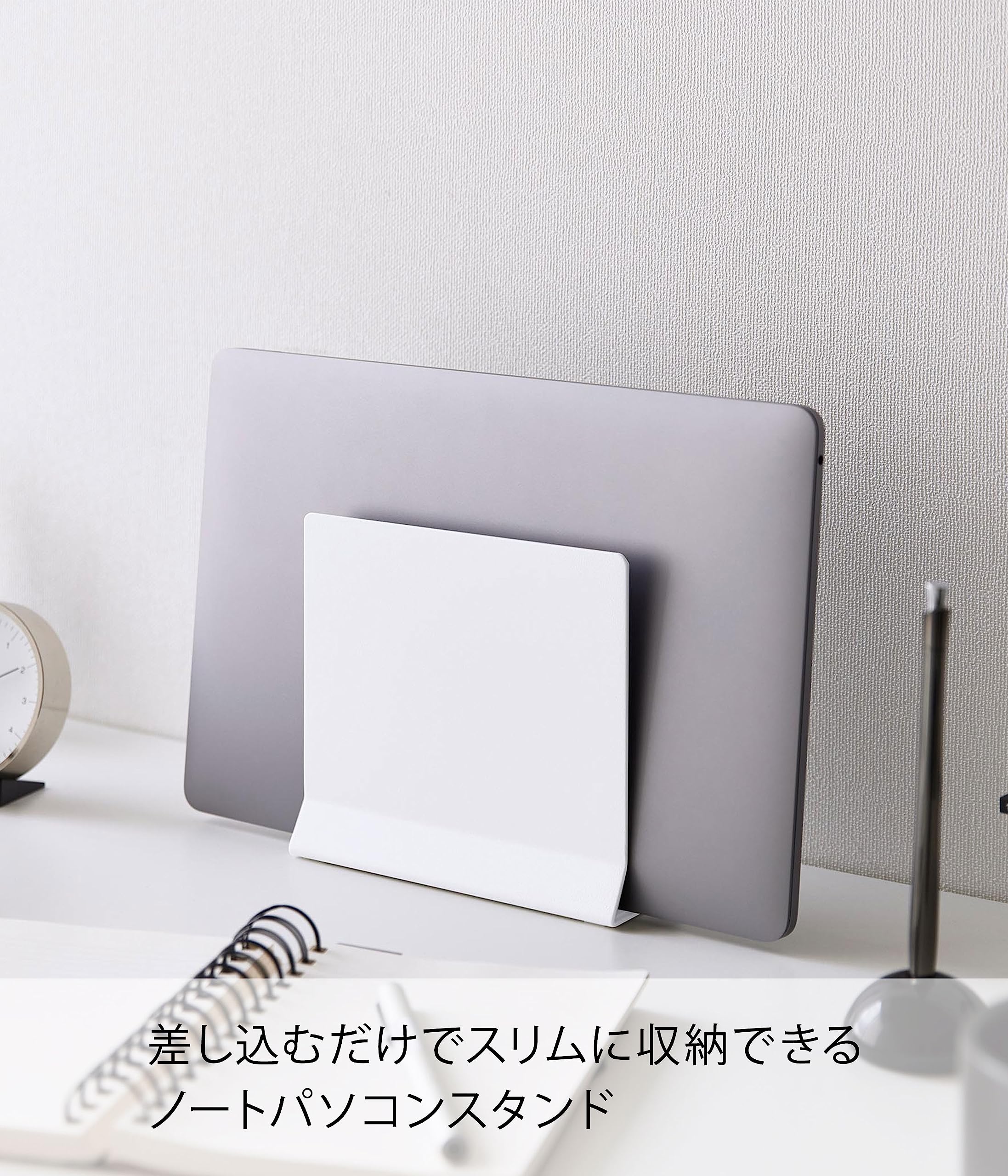 Amazon.co.jp: 山崎実業(Yamazaki) スリム ノートパソコンスタンド