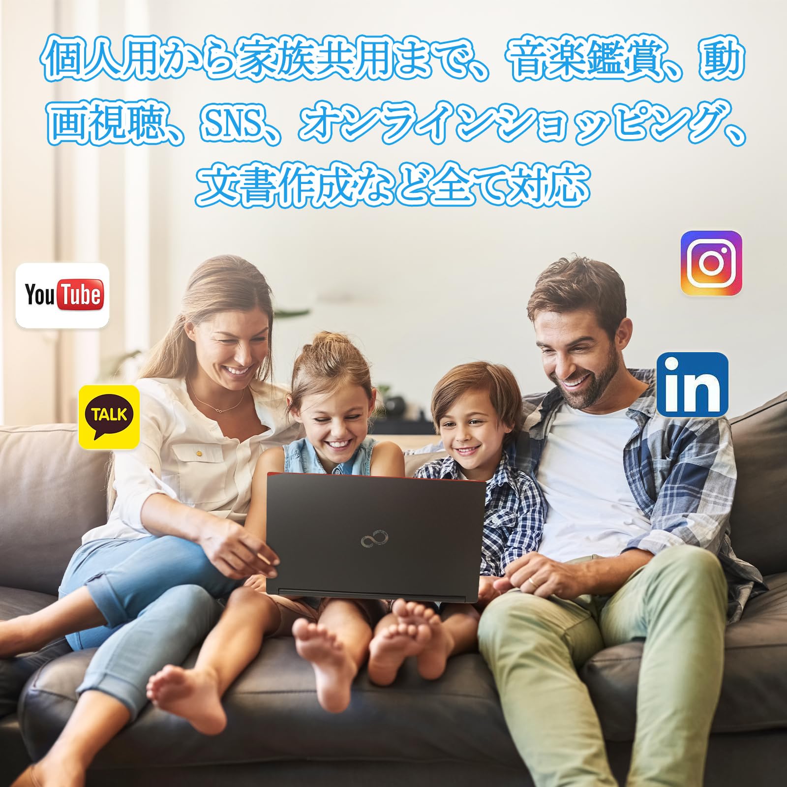 Amazon.co.jp: 【整備済み品】富士通 A747 15.6型 第7世代CPU Core i5