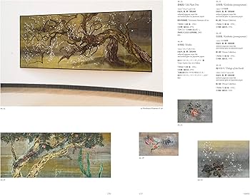 内田あぐり――化身、あるいは残丘 | 武蔵野美術大学 美術館・図書館