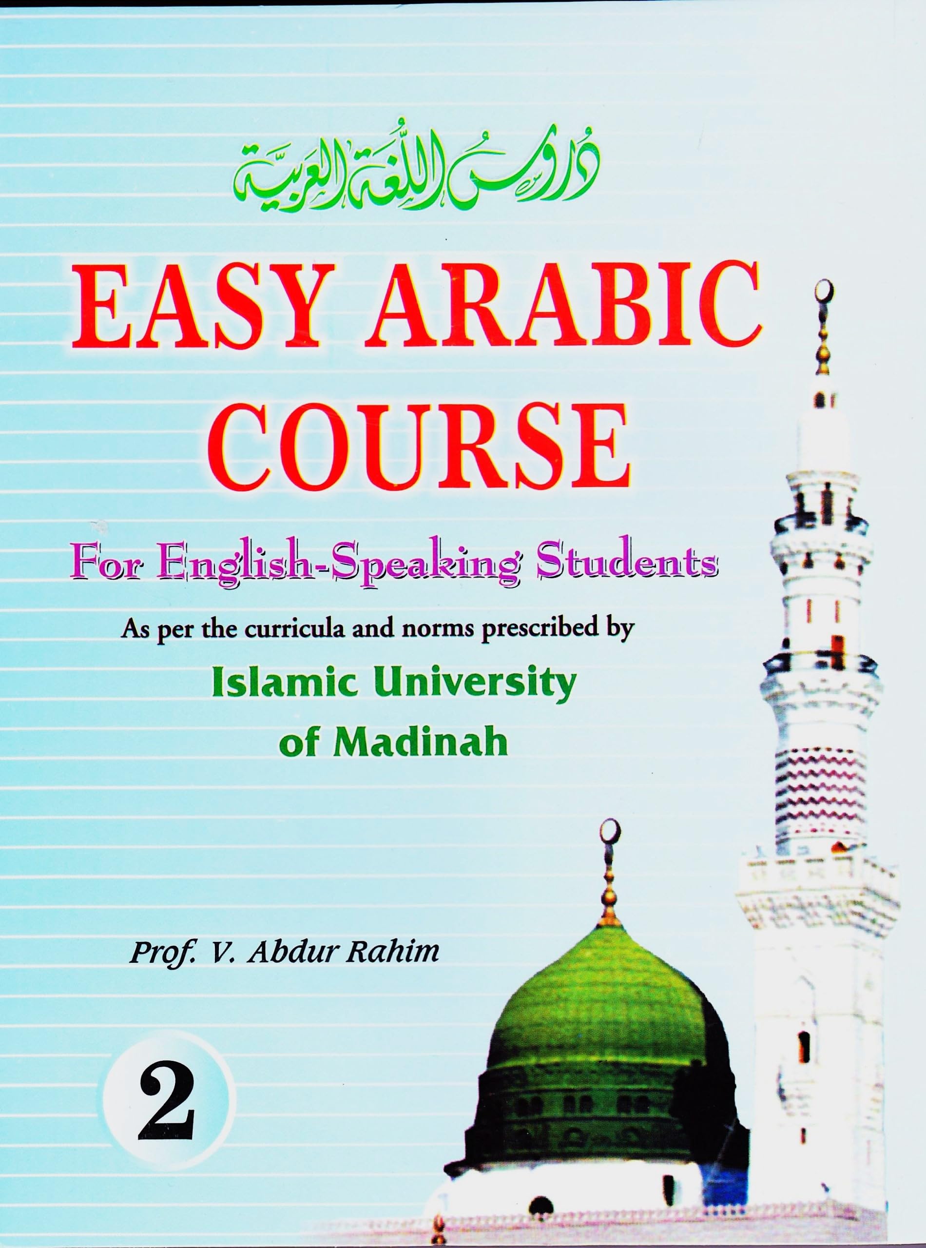 Easy Arabic Course -2 (Arabic/English) Paperback
