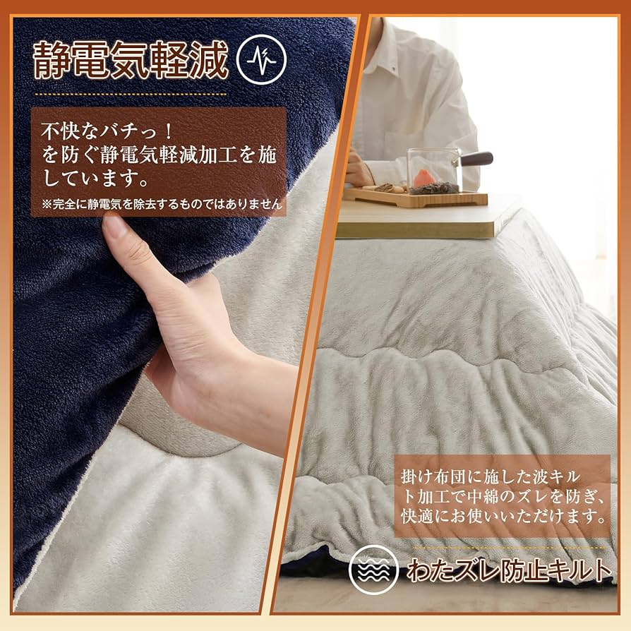 Keusnix こたつ布団 正方形 190×190cm こたつ 布団 もこもこ Amazon｜Keusnix こたつ布団 正方形 190×190cm 単品売り 発熱綿
