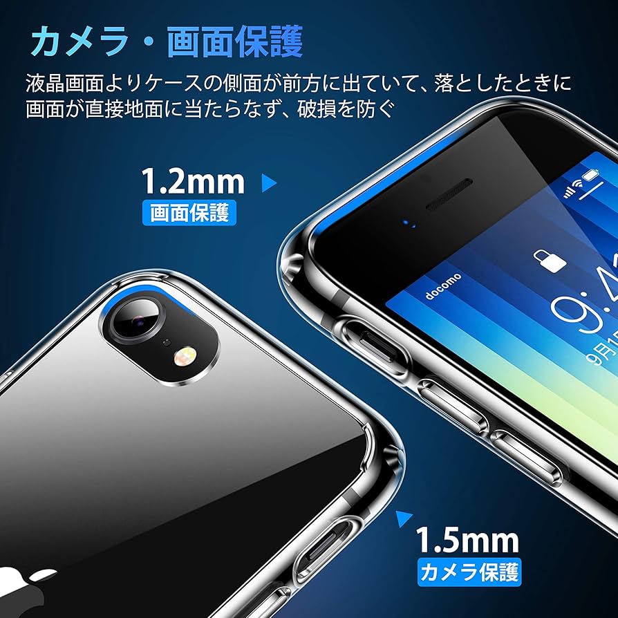 iPhoneアクセサリー iPhone SE3 iPhone iPhone16e ケース SE 第3世代 SE3 アイフォン16e 第2世代