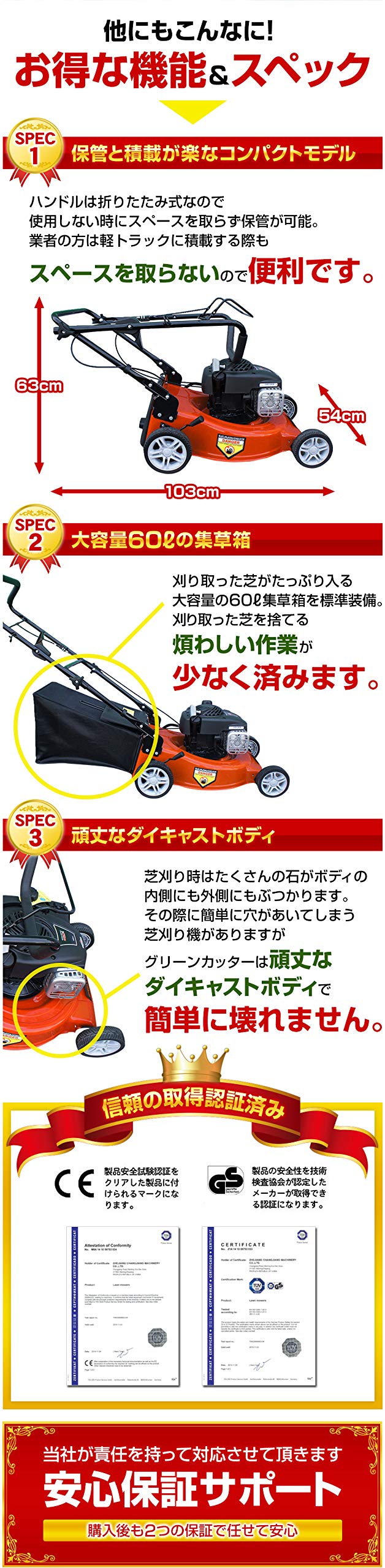 Amazon.co.jp: Dream Link(ドリームリンク) 手動式 エンジン芝刈り機