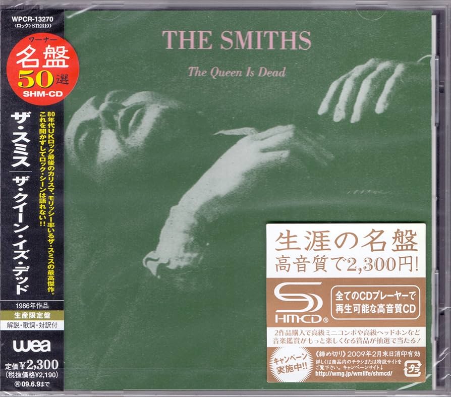 Amazon.co.jp: ザ・クイーン・イズ・デッド: ミュージック