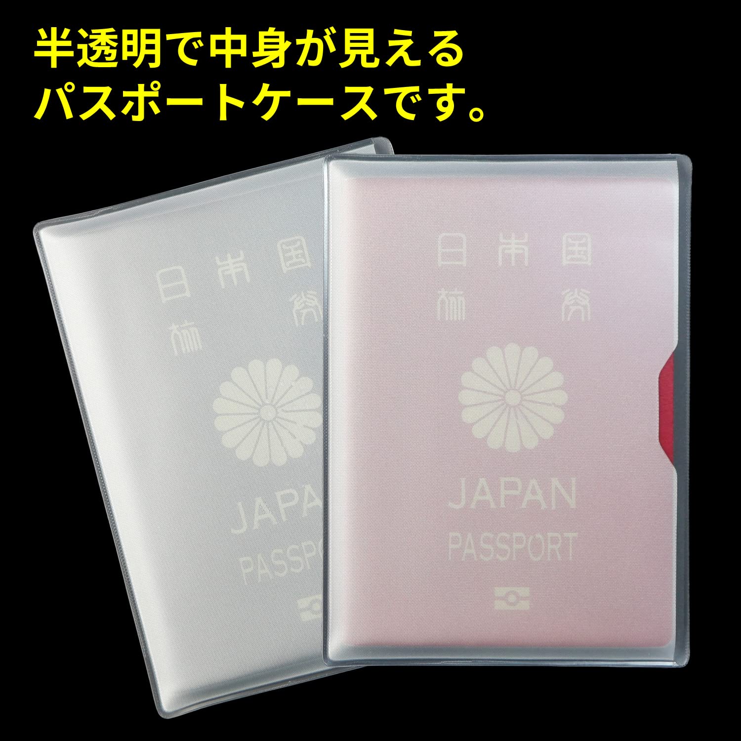 Amazon.co.jp: [ワークアップ] パスポートカバー パスポートケース 半