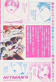 ヒットマン 全5巻　アメコミ HITMAN ヒットマン 全5巻 アメコミ