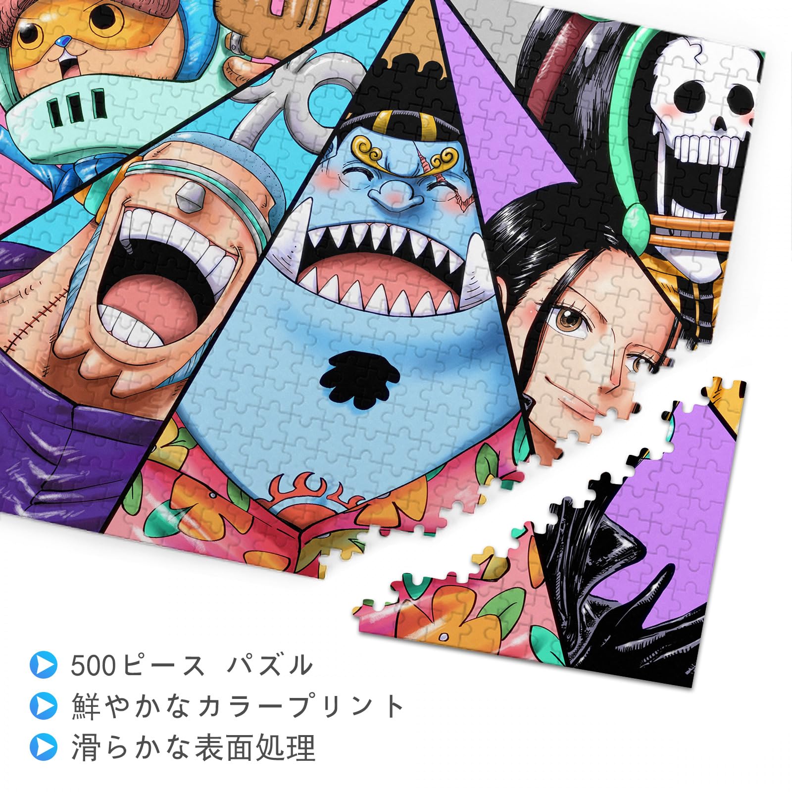 Amazon.co.jp: One Piece Jigsaw Puzzle 500 PCS XHZW043 - Tony Tony