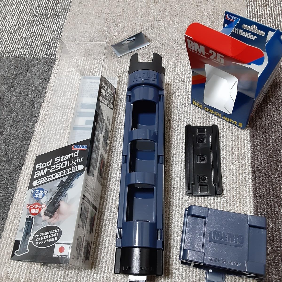 Amazon | その1 ロッドスタンドBM-250ライト+BM25限定カラー ロッド 