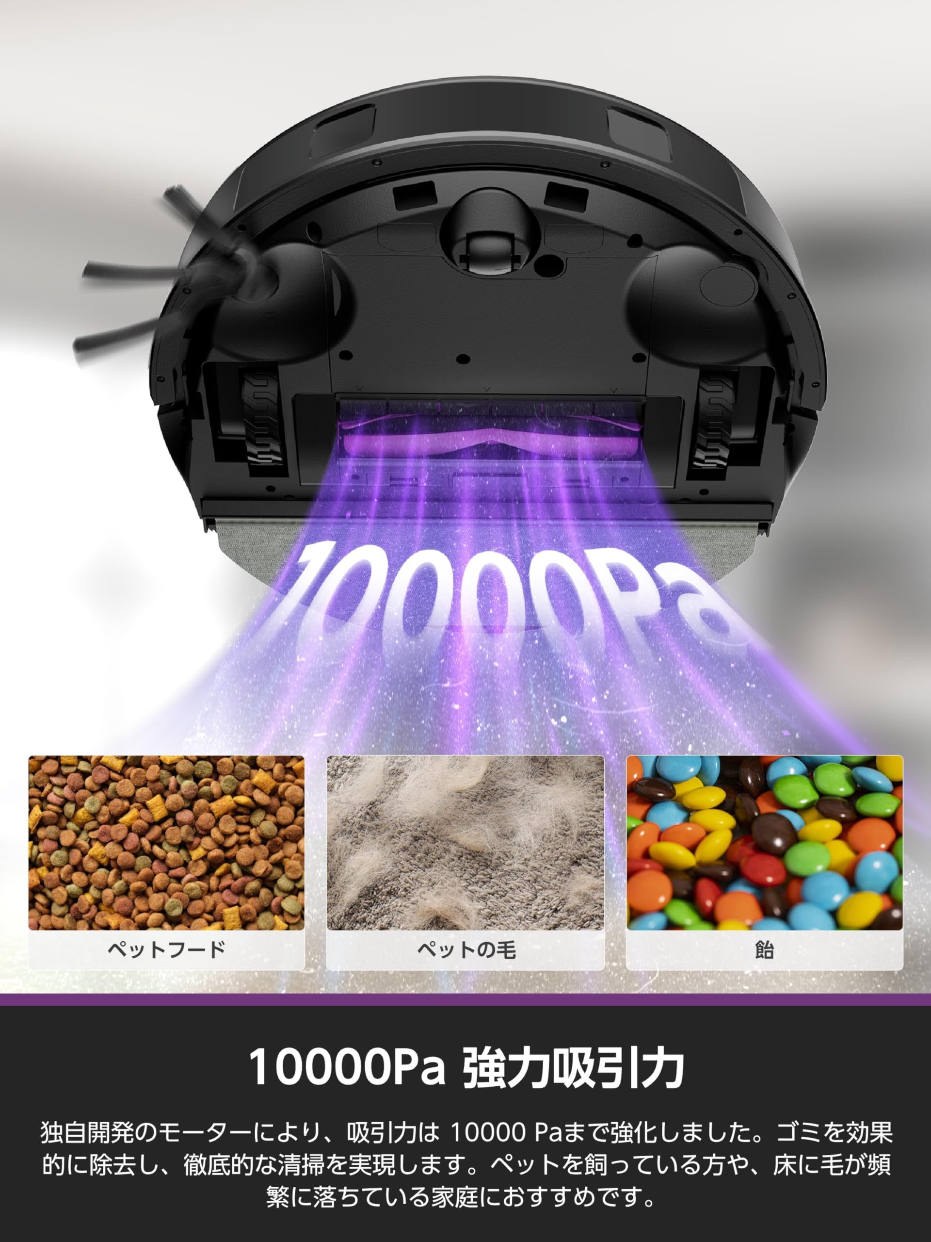 Amazon.co.jp: EUREKA E20 EVO PLUS Robotic Vacuum Cleaner, 10,000