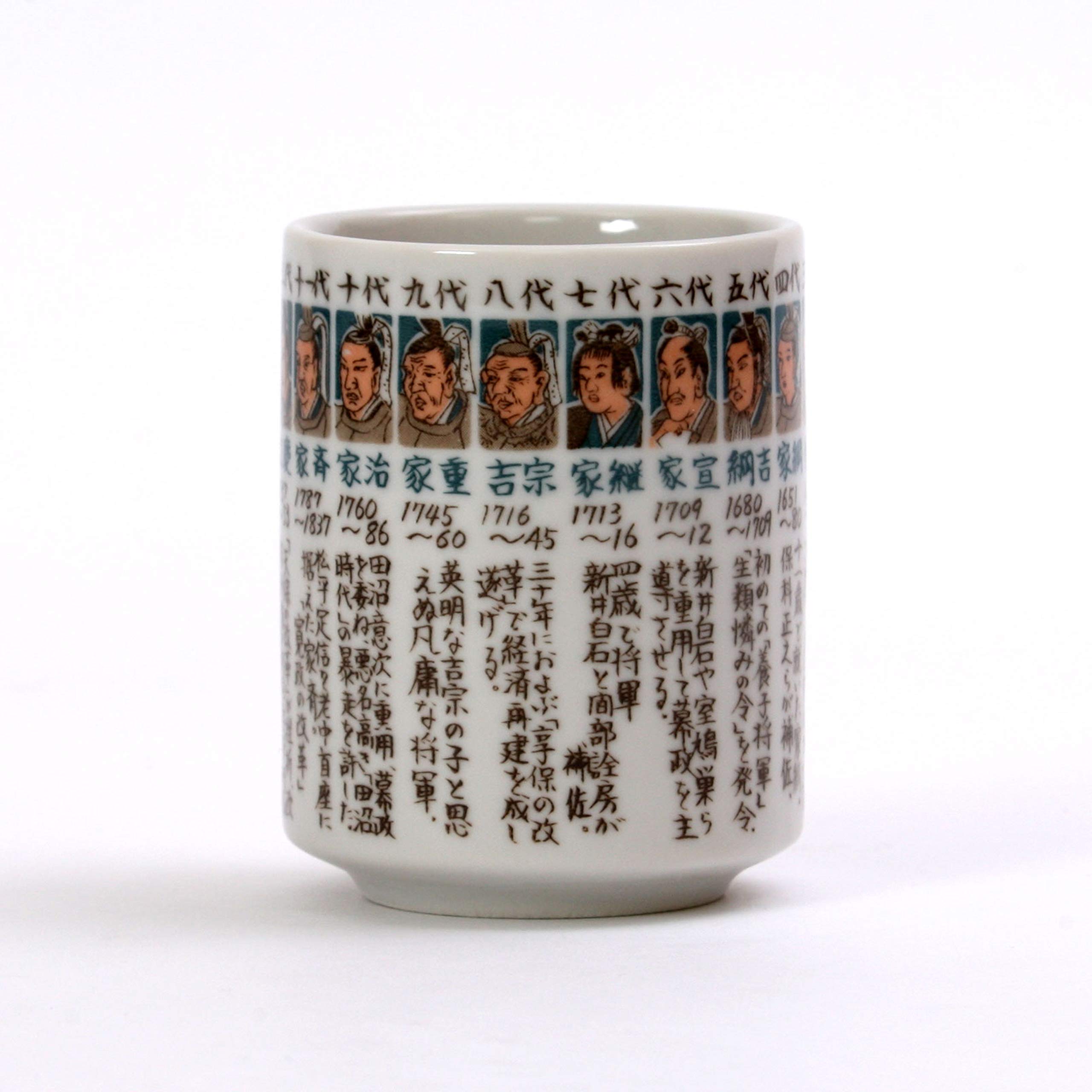 Amazon｜山志製陶所 湯呑 戦国・幕末シリーズ 徳川十五代 K3-46