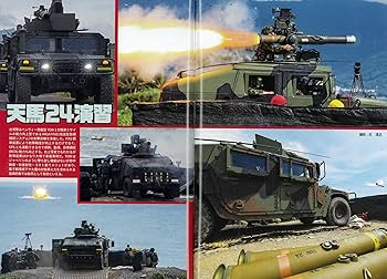 PANZER(パンツァー)2025年8月号 | アルゴノート社 |本 | 通販