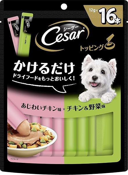 シーザー トッピング ドッグフード あじわいチキン味とチキン 野菜味 12グラム X 16 シーザー ウェット 通販 Amazon