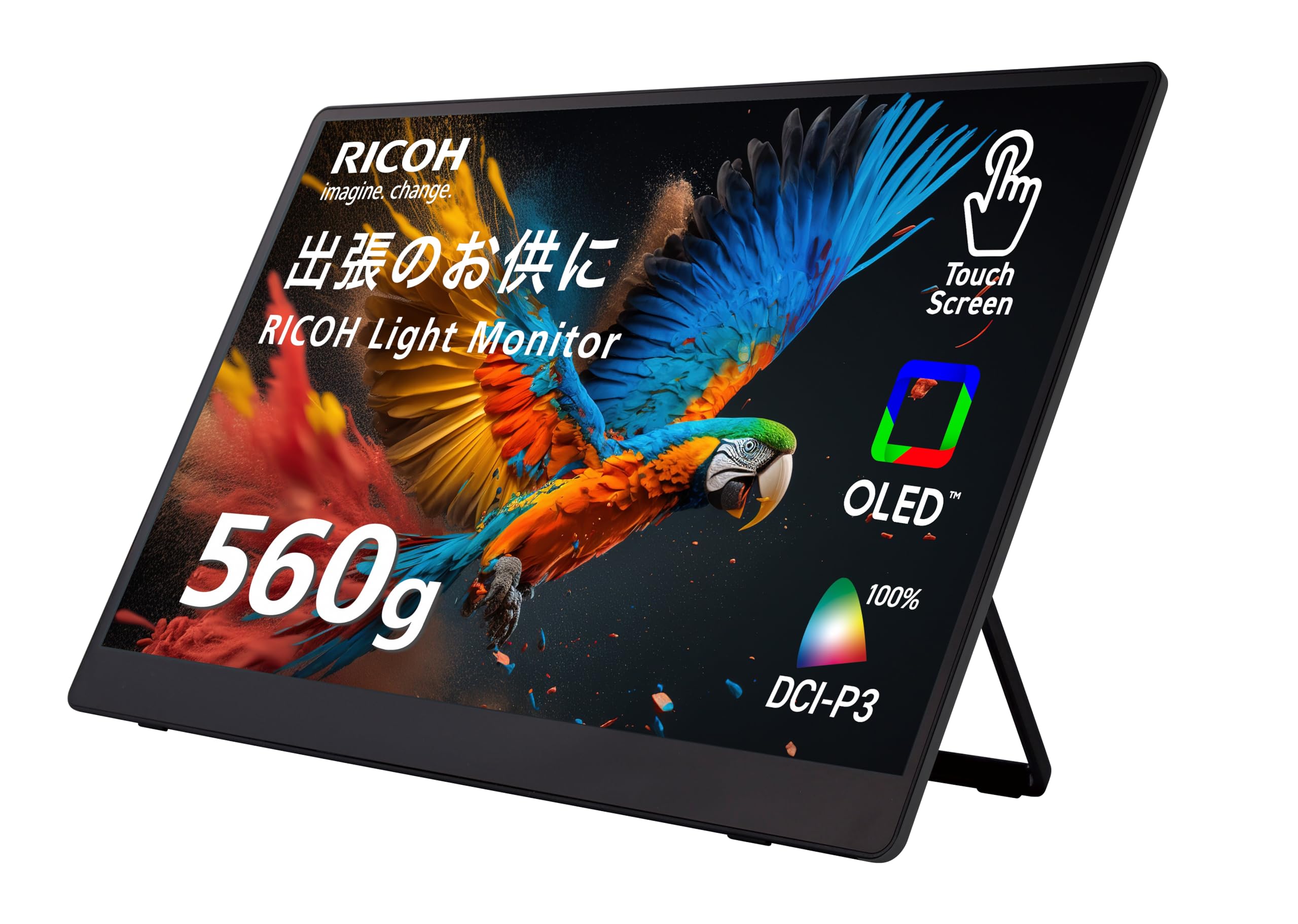 Amazon.co.jp: リコー RICOH Light Monitor 150 (有線) 有機EL 