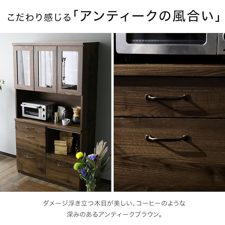 Amazon｜LOWYA ロウヤ 食器棚 キッチン キッチン収納 国産 幅101