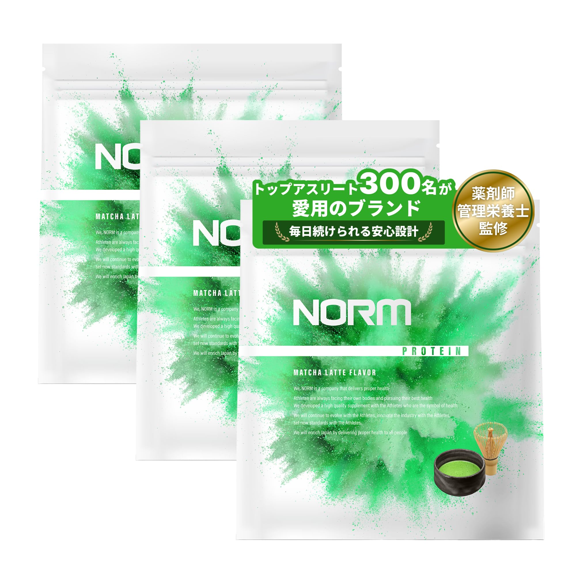 Amazon | NORM ノーム ホエイ プロテイン 人工甘味料不使用 抹茶ラテ