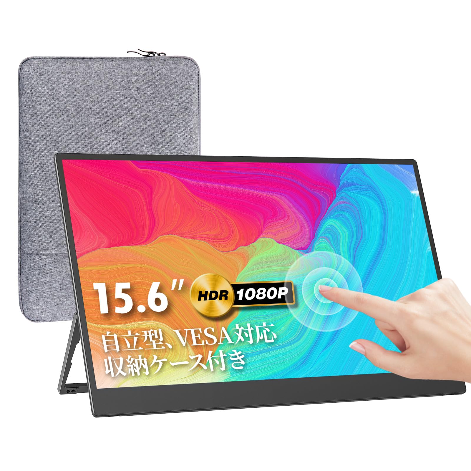 Amazon.co.jp: モバイルモニター kksmart 自立型 VESA対応 