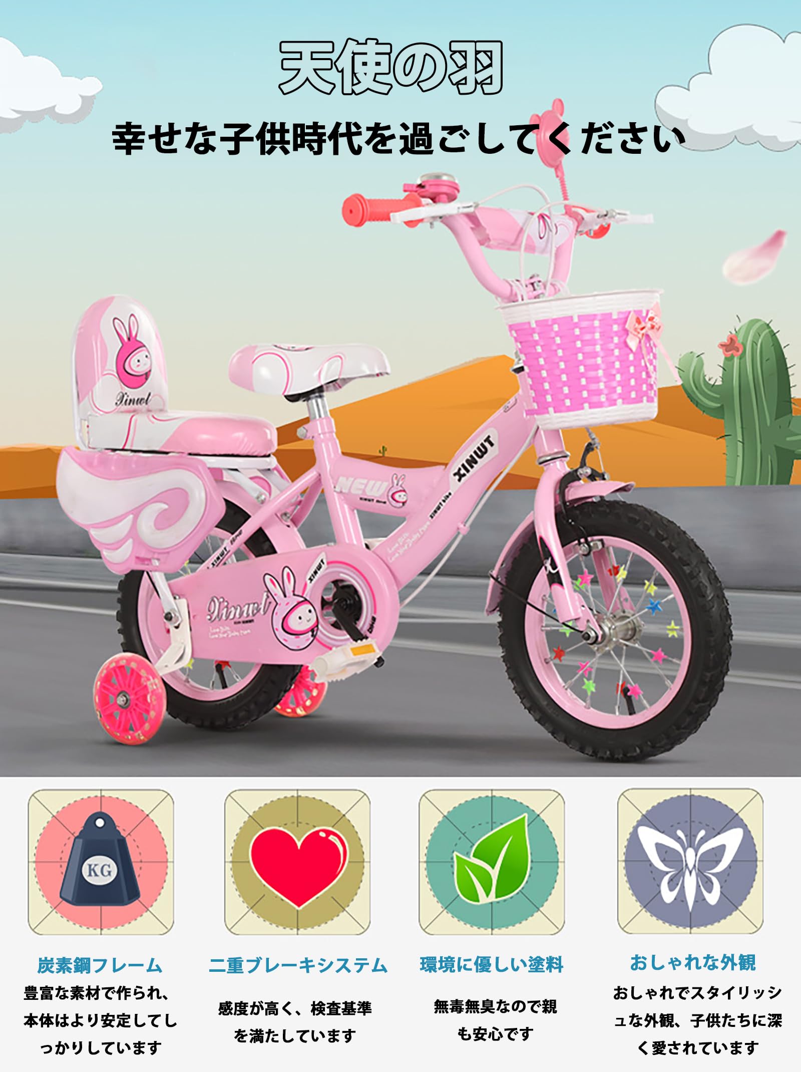 Amazon.co.jp: 自転車 キッズ 自転車 子供 キッズ 自転車 子供用自転車