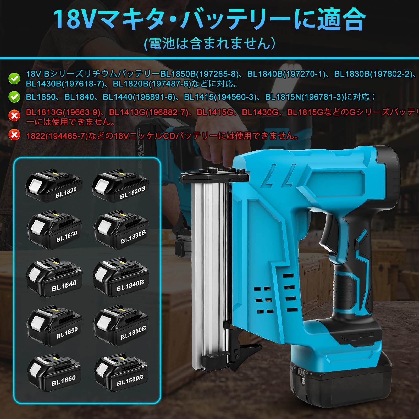 Amazon.co.jp: bumxca 釘打ち機 電動 タッカー 充電式 ピンタッカー