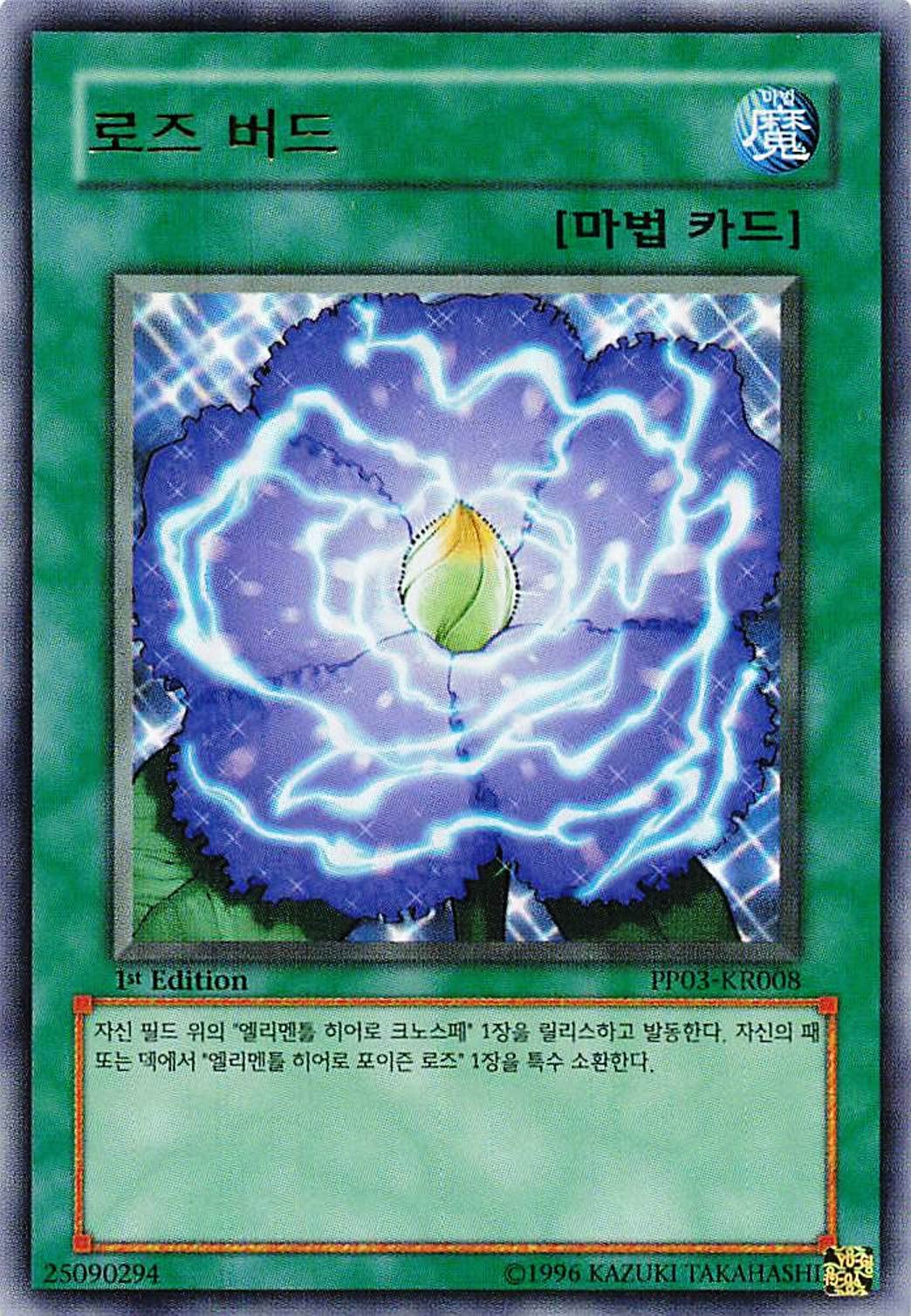 韓国語　ブラッドメフィスト コットンシルクストール120＞ジオメドット – manipuri
