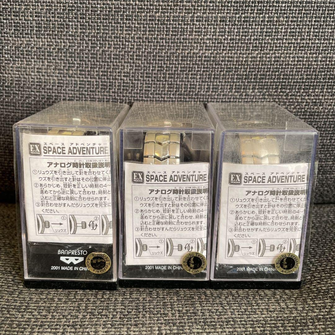 スペースアドベンチャー コブラ サイコガン レディ時計 全4種 寺沢武一 Amazon.co.jp: スペースアドベンチャー コブラ サイコガン