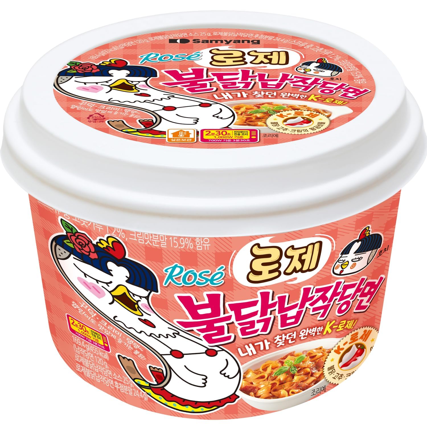 【公式】ロゼブルダックタンミョン (5食)