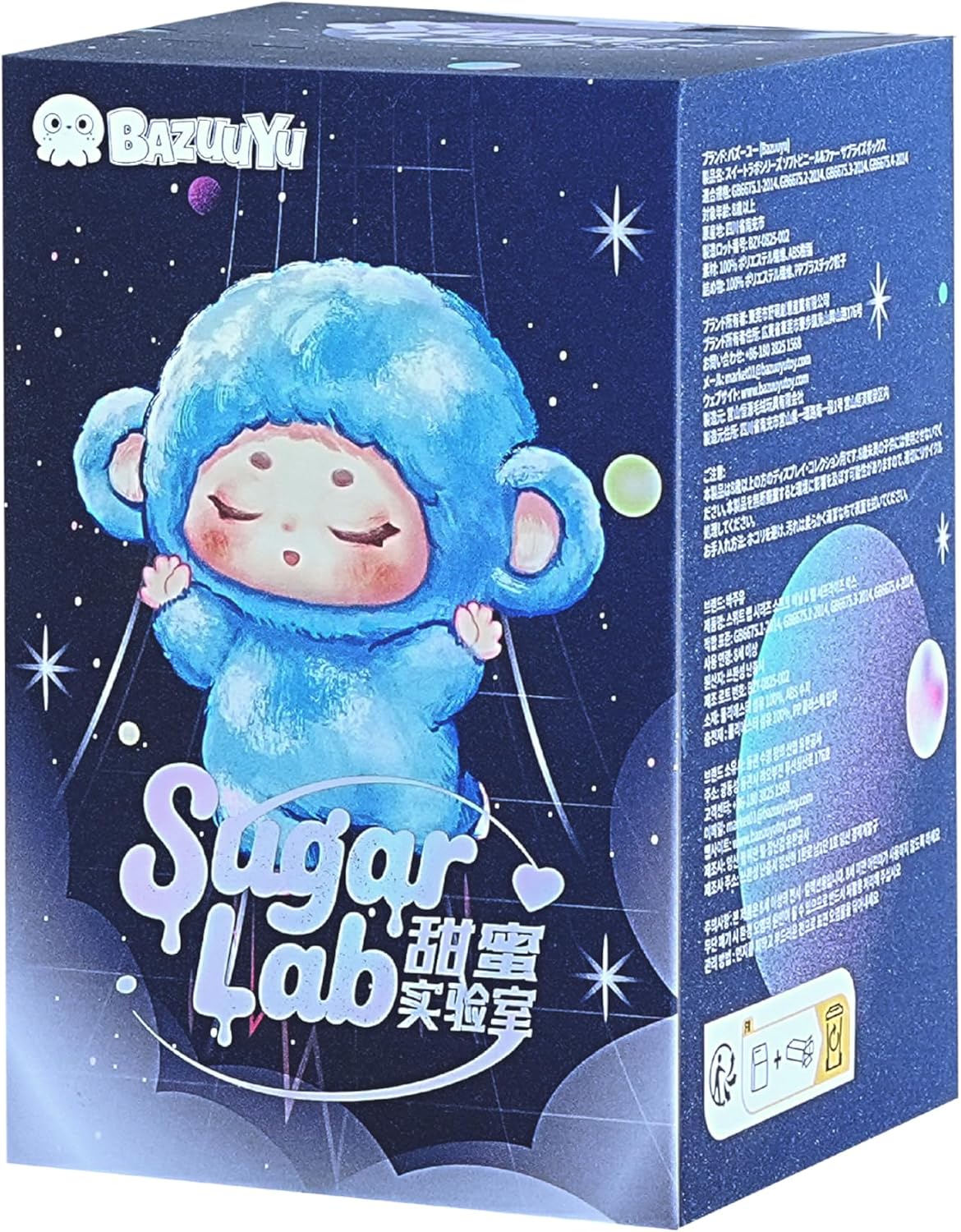 Sugar Lab Collectible Plush Doll Blind Box 4.72 in, Random Design Action Figures Collectible Toys Home Decorations,Cute Bag Charm Pendant for Purse & Backpack