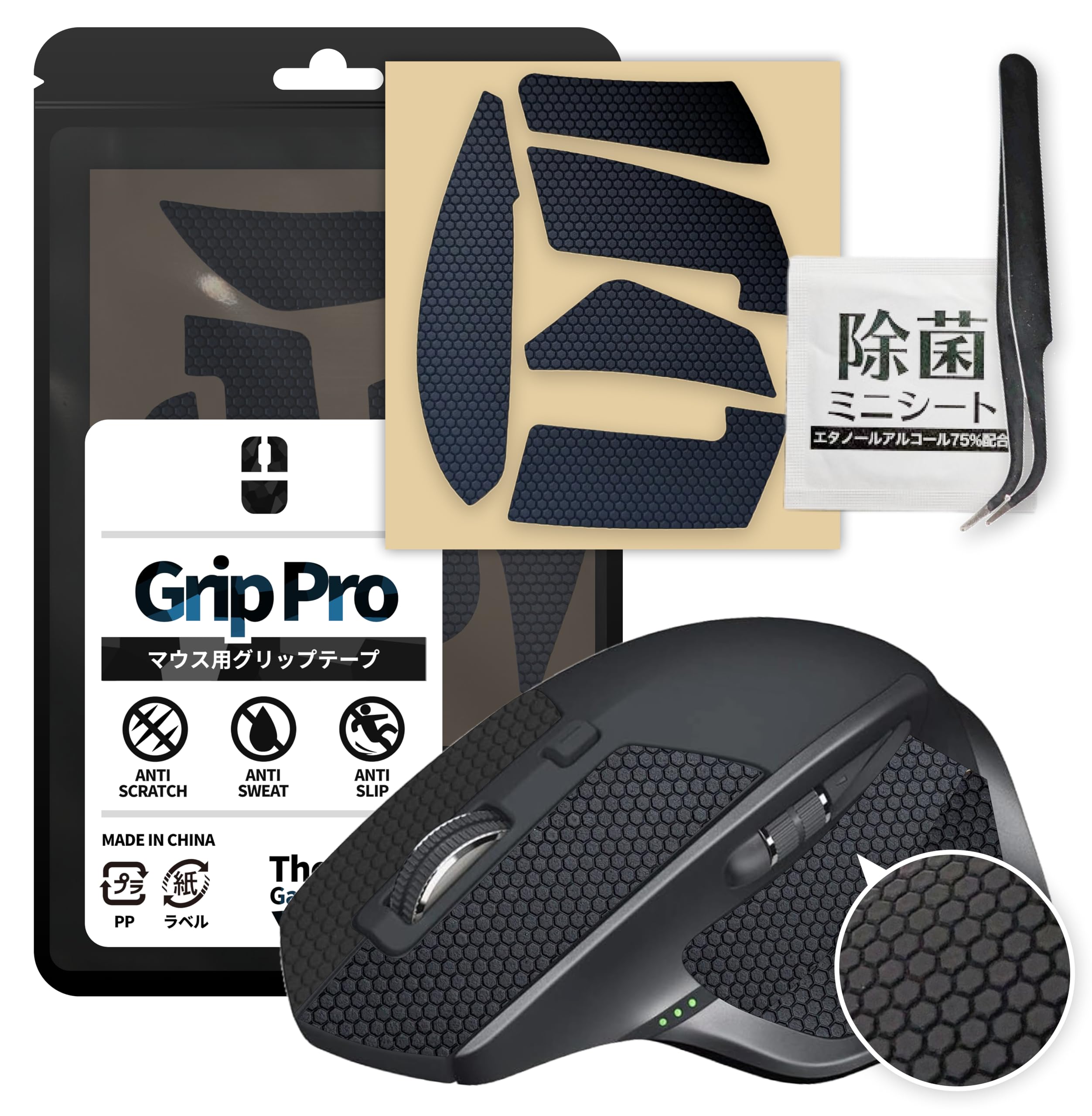 Amazon.co.jp: 【Pro版】ゲーミングマウス グリップテープ Logicool