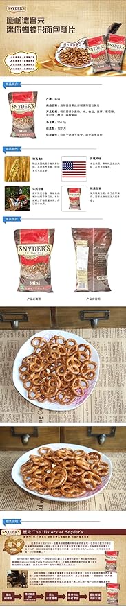 Snyder's Mini Pretzels, Sin Grasa, 9 oz (255.2 g) miniatura 7