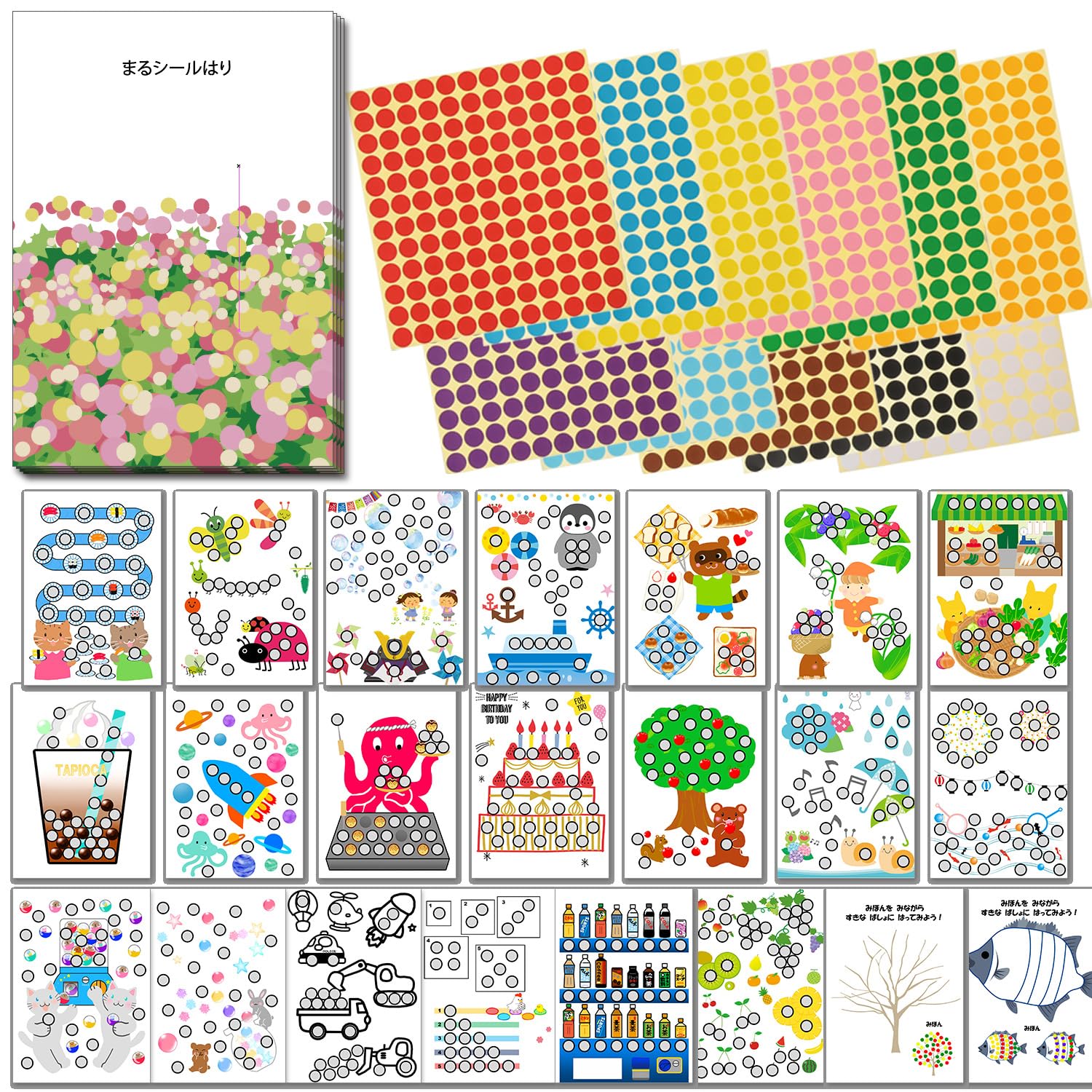 Amazon.co.jp: clickclack シール貼りセット 13mm Amazon.co.jp: clickclack シール貼りセット 13mm