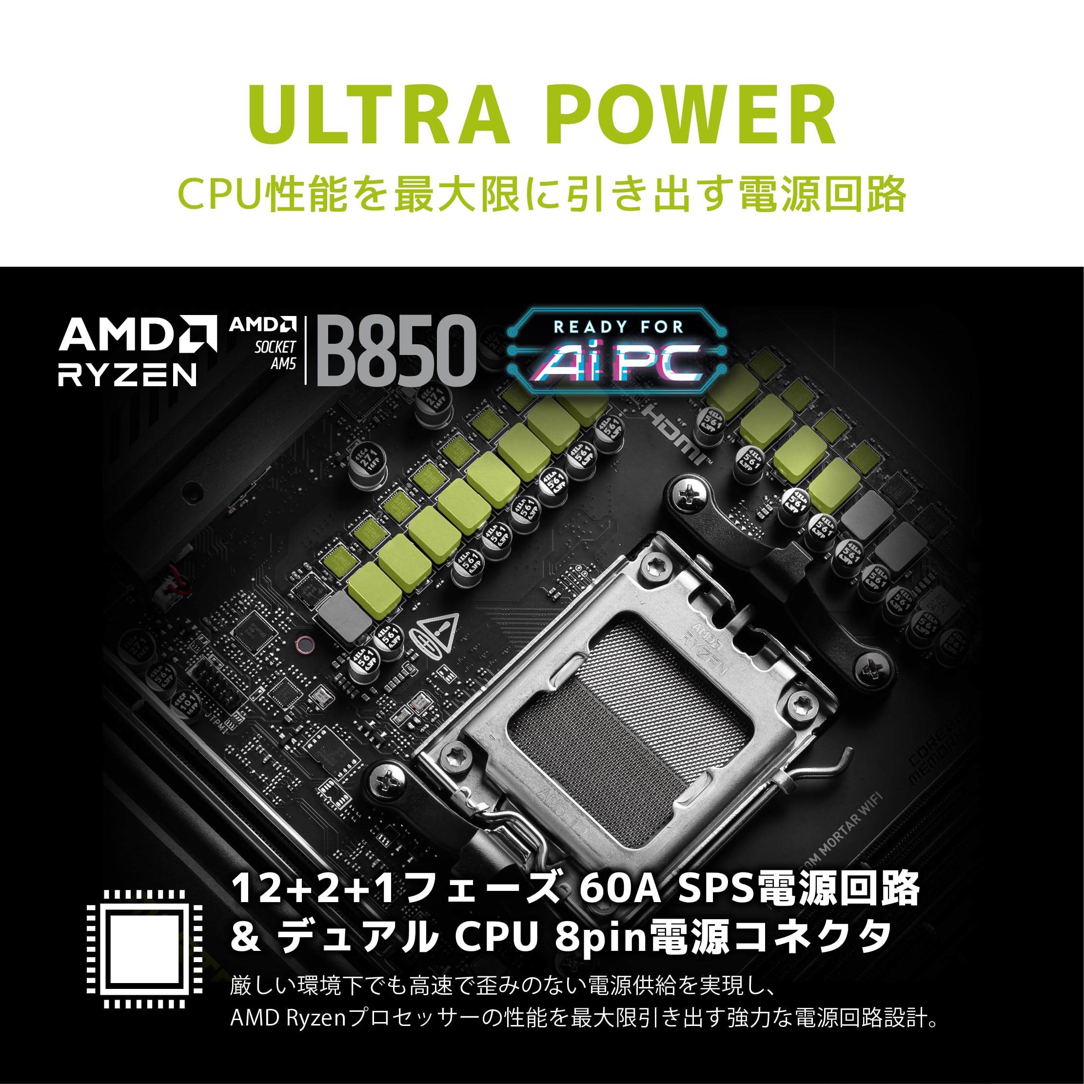 Amazon | MSI MAG B850M MORTAR WIFI Micro-ATXマザーボード MB6758