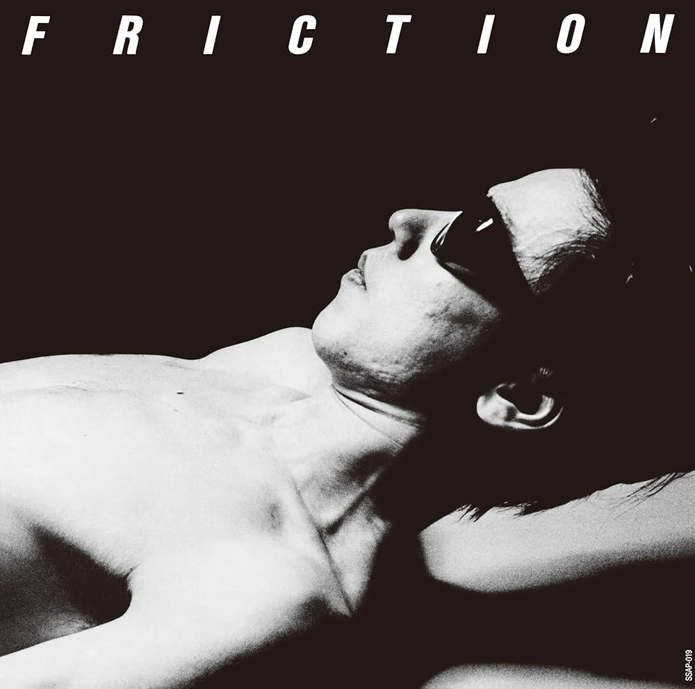 【中古LP】FRICTION - 軋轢 Amazon.co.jp: 軋轢 - FRICTION: ミュージック
