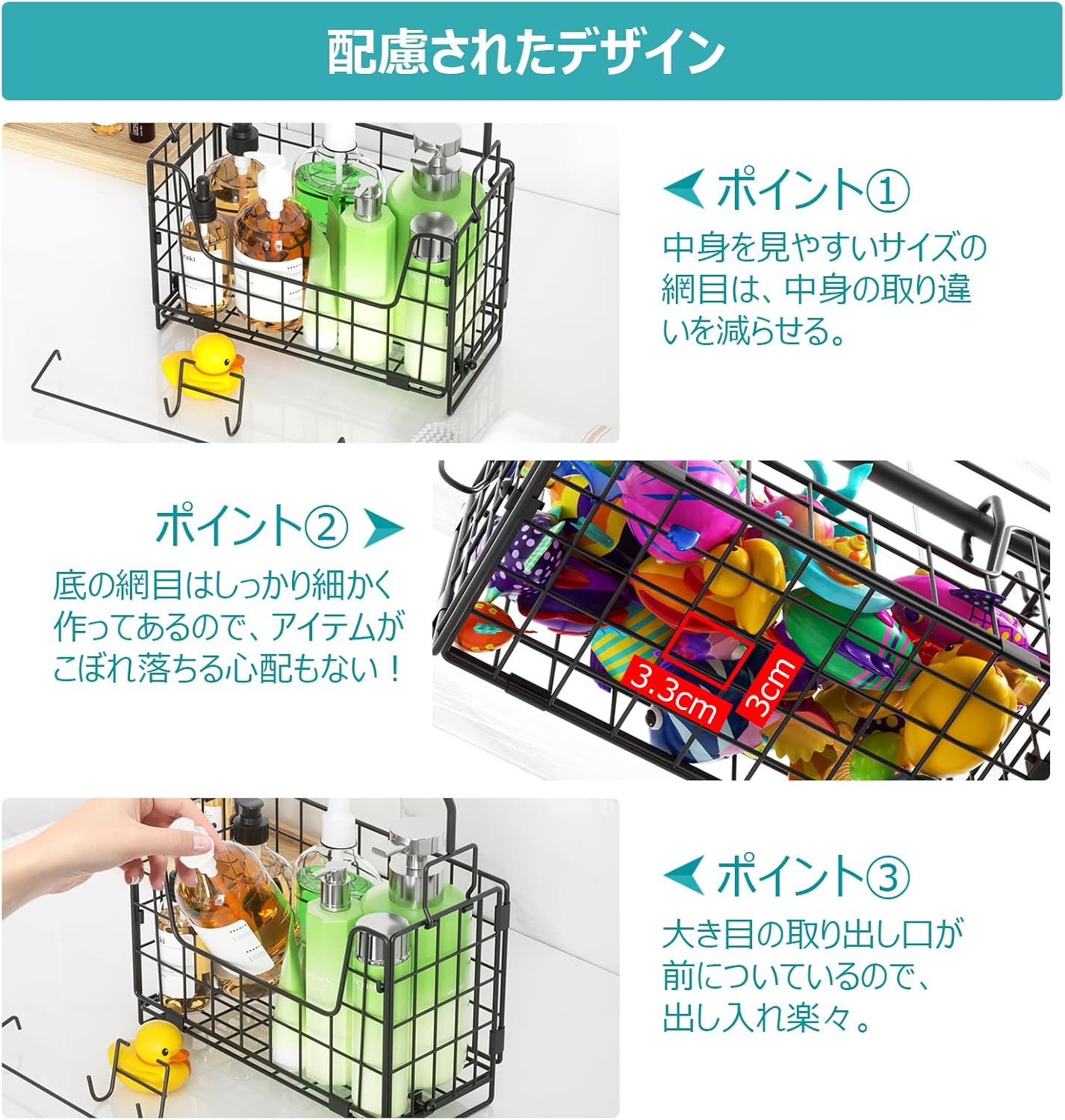 バスルームバスケット 吊り下げ式 お風呂バスラック タオルハンガー/小物フック付き W29×D15×H38.5CM おもちゃ 収納 シャンプーラック 大容量 風通し 組み立て式
