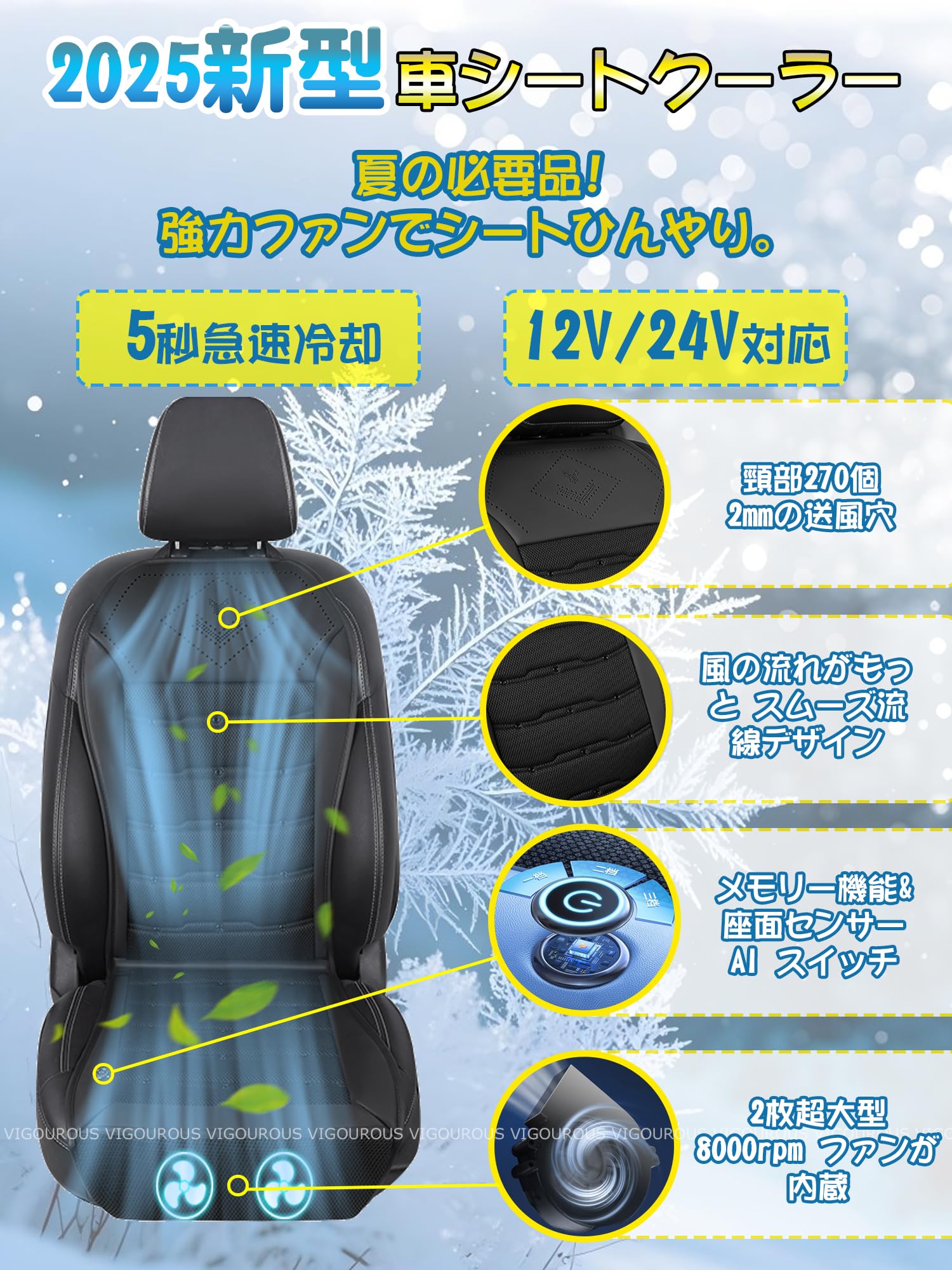 Amazon | 【2025年夏対策2つ強力ファン 30+270通気穴】VIGOUROUS