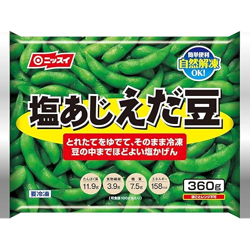 ニッスイ 塩あじえだ豆