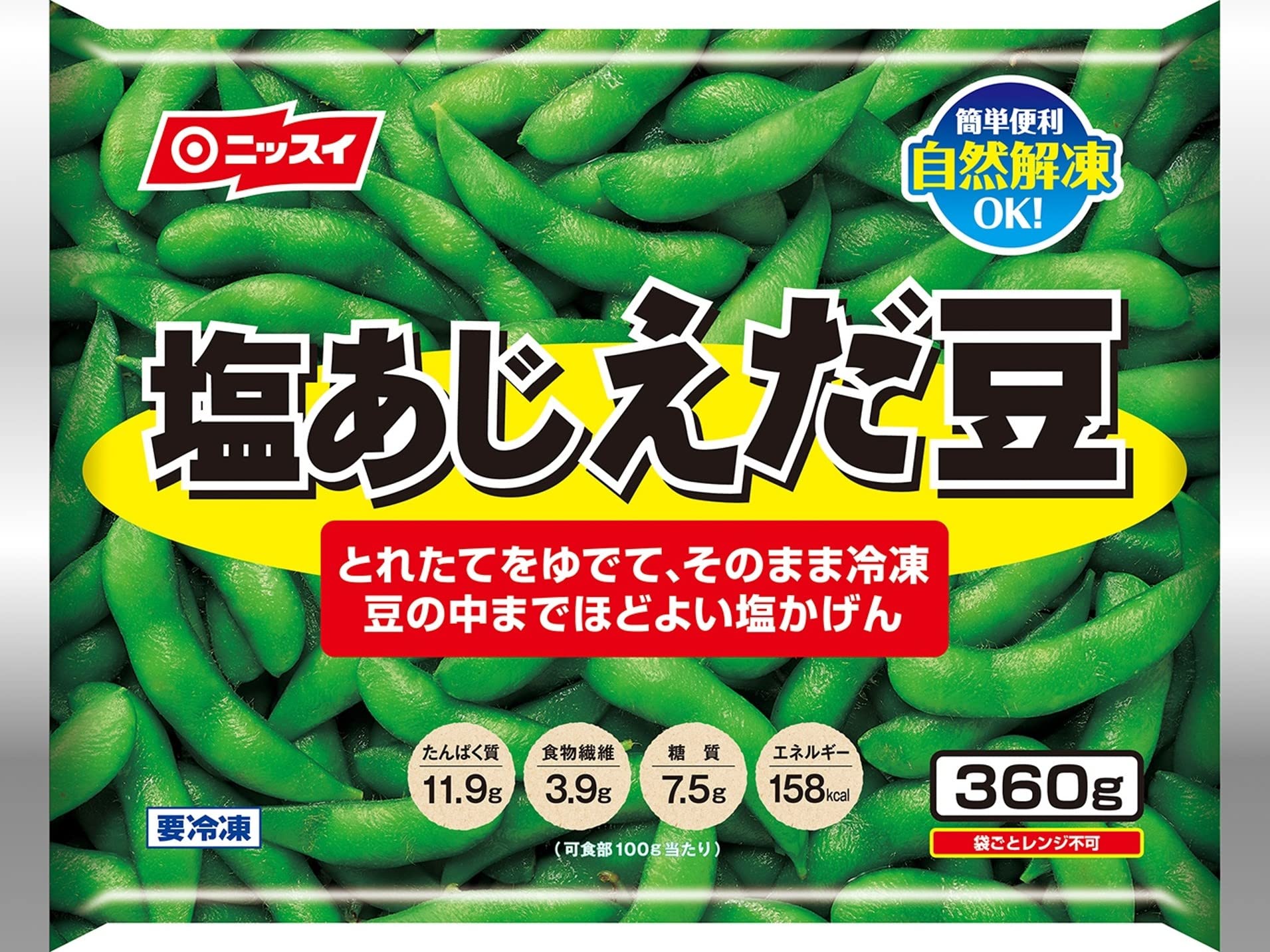 Amazon.co.jp: [冷凍] ニッスイ 塩あじえだ豆 360g ×4 : 食品・飲料・お酒