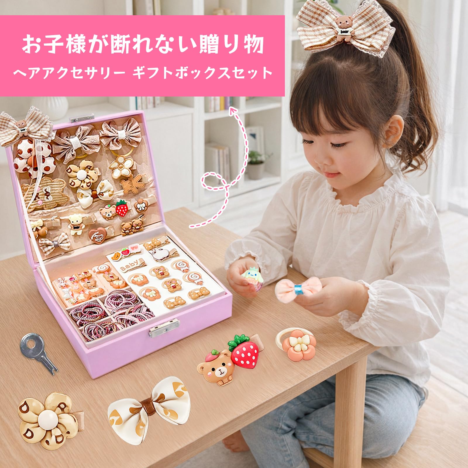 Amazon | DONGYE 子供用ヘアアクセサリーギフトセット キッズヘア