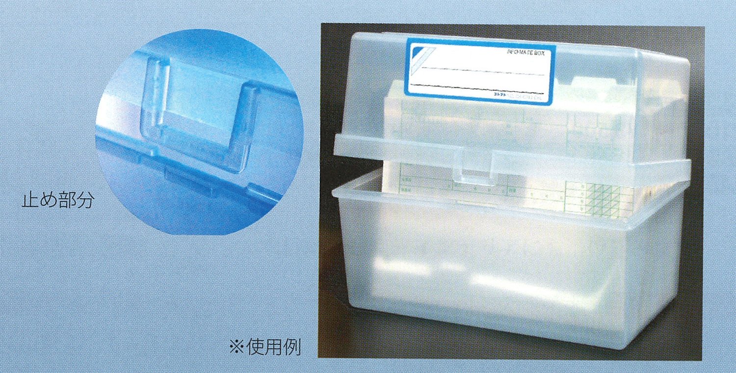 Amazon.co.jp: コレクト 情報ボックス B6蓋付 クリア PP製 CB-6033-CL